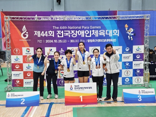 연천군 김수아, 제44회 전국장애인체육대회 배드민턴 여자복식 금메달