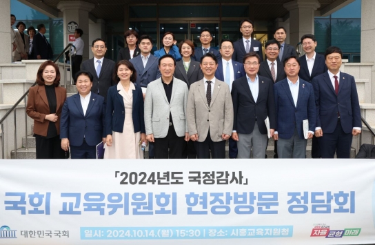 임태희 경기도교육감, “경기교육은 국가가 책임지는 맞춤형 특수교육과 다문화 교육 실현할 것”
