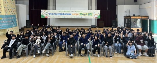 (재)연천군청소년육성재단,「혜움 청소년방과후아카데미 경기도 연합 ‘포레스트 캠핑’ 참여」