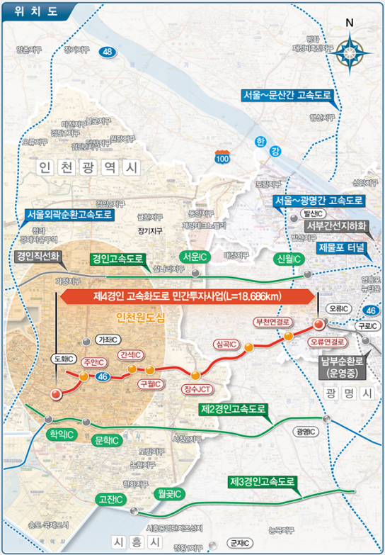 인천시, 원도심과 서울을 연결하는 제4경인고속화도로 적격성조사 돌입