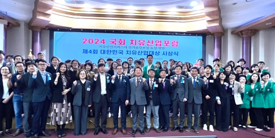 방성환 경기도의원, '2024 국회 치유산업포럼' 좌장 맡아 치유산업 발전 방안 논의