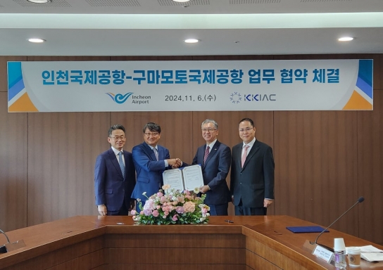 인천공항공사, 구마모토공항과 손잡고 환승객 유치 나선다