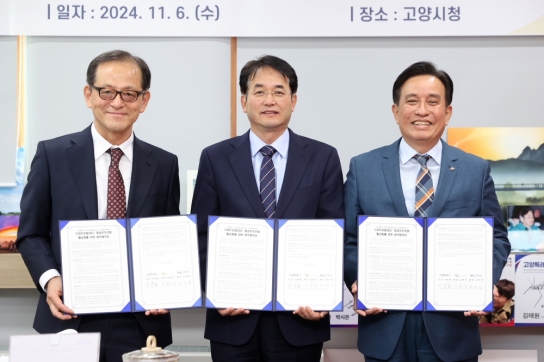 고양시, 스마트모빌리티·항공우주산업 활성화 업무협약 체결