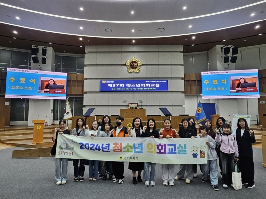 최효숙 경기도의원, 청소년의회교실 방문한 ‘가평청소년교육의회’ 학생의원 미래꿈 응원