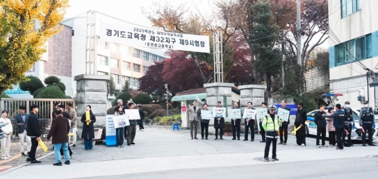 포천시의회, 2025학년도 대학수학능력시험 수험생 응원... ‘수험생 여러분들의 모든 노력이 빛을 발하길...’