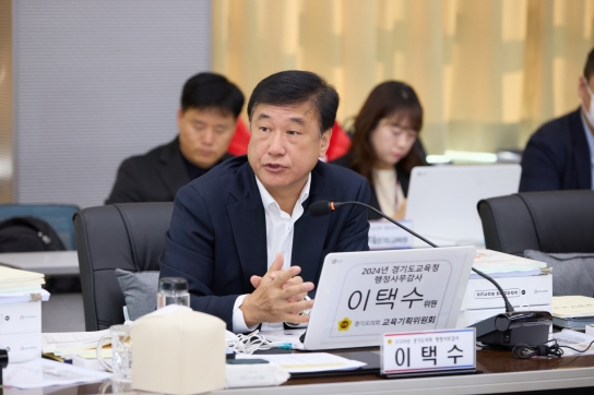 이택수 경기도의원, “안산 국제학교 누구를 위한 국제학교인가. 설립계획은 호화판” 지적