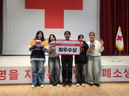 인천광역시교육청, 전국 심폐소생술 경연대회 ‘최우수상’ 수상