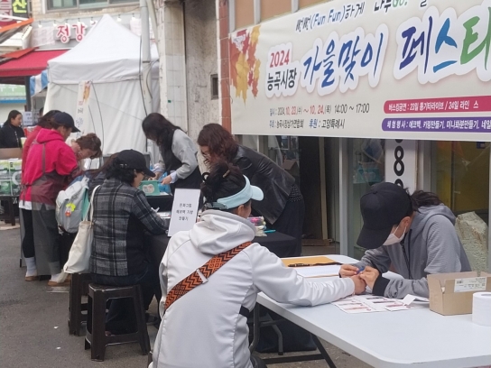 【기획보도】 고양시, 전문성 강화 발길 끄는 전통시장·상점가 골목경제 활력 제고