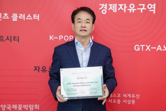 【기획보도】 고양시, 누구나 생활 속에서 건강하게 지속가능 건강도시 추진한다