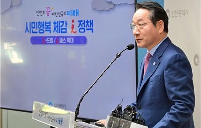 【기획보도】 인천을 중심으로 전 세계로 뻗다... 시민의 발에 날개를 달다