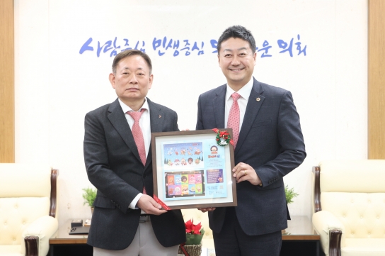 김진경 경기도의회 의장, 16일 ‘2024년 크리스마스 씰 증정식 및 특별성금 전달식’ 실시