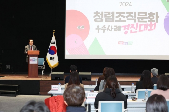 임태희 경기도교육감, “자율의 원천은 주인의식 청렴도 주인의식에서 시작돼”