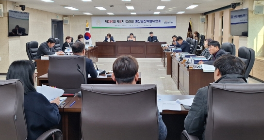 연천군의회, 제290회 제2차 정례회 예산결산특별원회 개최