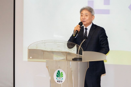 계양구, 2025년 노인 일자리 및 사회활동지원사업 참여자 통합교육 실시
