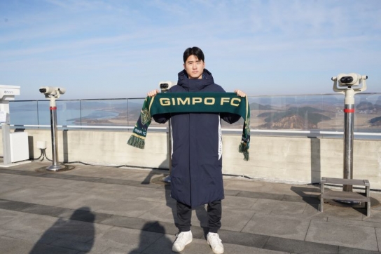 김포FC, FA대어 ‘중원의 살림꾼’이상민 영입