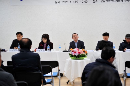 연천군, 2025년 현장의 답 찾아 군남면 주민과의 대화로 첫걸음 내디뎌