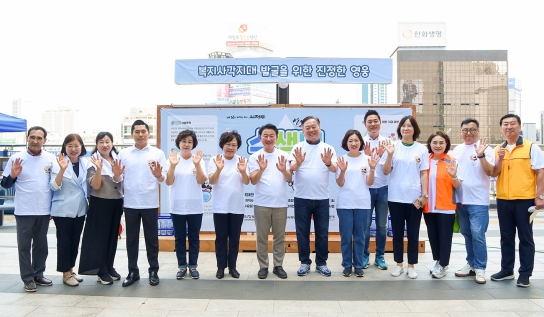 【기획보도】 의정부시, 2025년 달라지는 복지제도로 ‘모두의 돌봄’ 실현