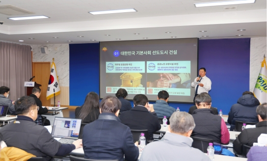 김경일 파주시장, 신년 기자회견서 3대 시정 목표와 구체적 실행방안 제시
