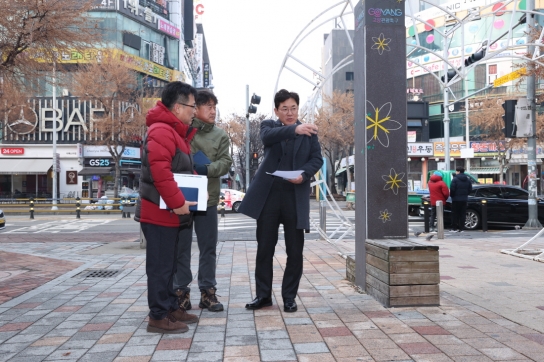 김종구, 제16대 고양시 일산동구청장 취임