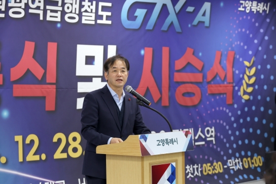 【기획보도】 고양시, GTX-A 유출지하수 도시 곳곳 활용…미래 수자원 확보