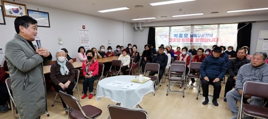 인천 남동구, ‘현장에 답이 있다’ 주민과의 ‘소통 동(洞)행’ 실시