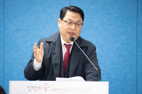 인천시의회, 한상드림아일랜드 부지 정밀한 토양오염 조사 촉구