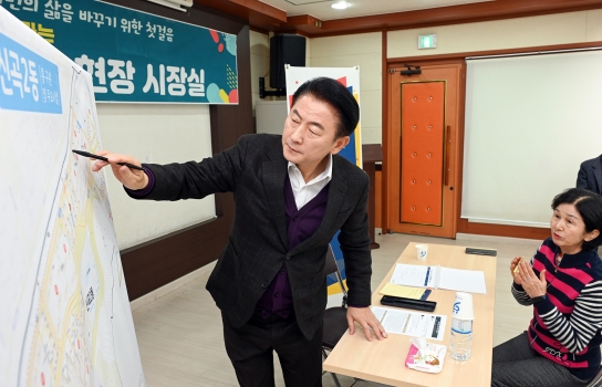 김동근 의정부시장, 신곡2동 주민센터에서 새해 첫 현장시장실 운영