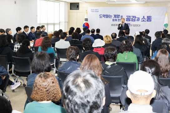 계양구, 2월 3일부터 ‘생생계양통! 윤환이 답한다!’ 상반기 동방문 시작