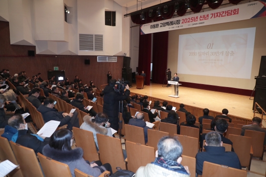 이동환 고양특례시장, 경제자유구역 9만 개, 의료방송영상분야 5만여 개 등“2030년까지 일자리 30만 개 창출”할 것