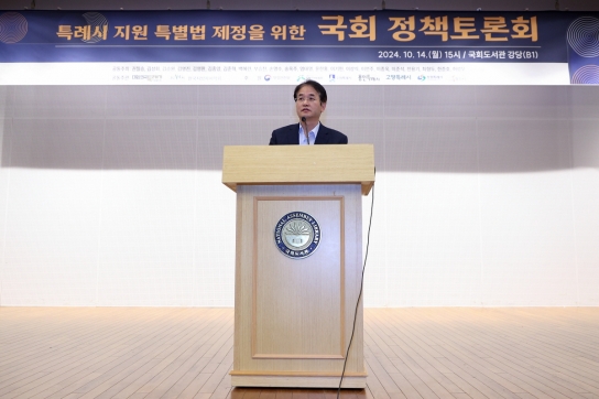 고양시, 특례시 승격 3주년 맞아 새로운 도약 준비 나서
