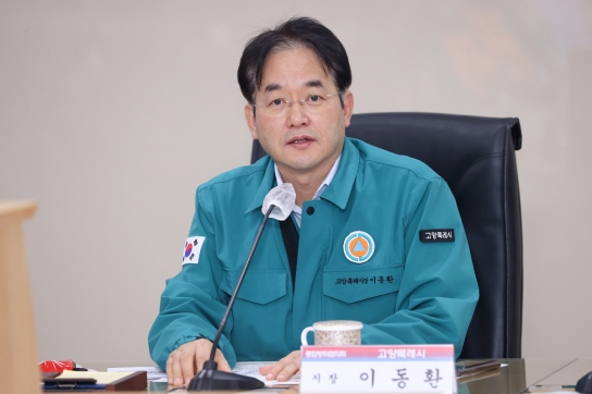 【기획보도】 고양시, 2028년까지 시 전역 수도계량기 9만대 원격 관리로 전환
