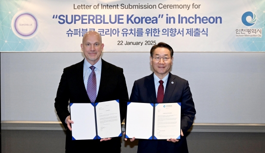 인천시, 세계적인 미디어아트 뮤지엄 “슈퍼블루” 유치로 글로벌 관광도시 도약한다
