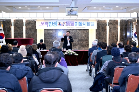 파주시, 2025년 시정운영계획 설명회와 이동시장실 열린다
