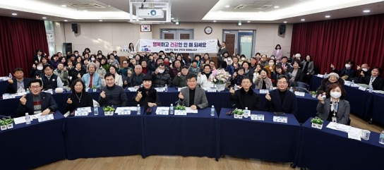 박종효 남동구청장, 구민과 함께하는 현장 중심의 행정 나서