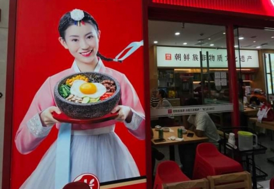 서경덕 교수, "한식이 中 동북지방 음식?.. "태국에서도 도둑질"