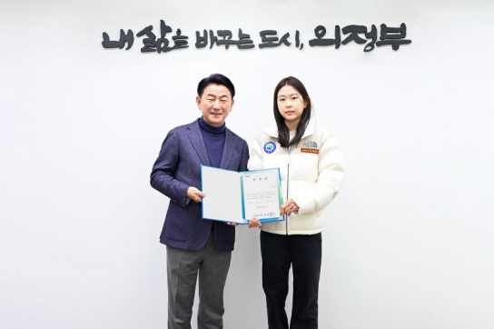 의정부시, 스피드스케이팅 국가대표 김민선 선수 홍보대사 위촉식 가져