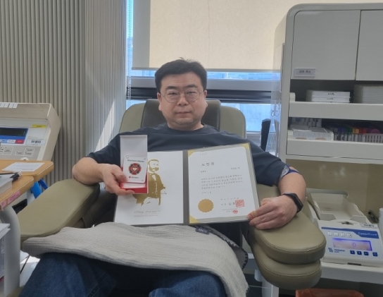 연천군 전곡읍행정복지센터 주영진 주무관, ‘헌혈 유공 명예장’ 수상