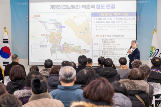 윤환 계양구청장, 상반기 동방문 ‘생생계양통! 윤환이 답한다!’ 성황리에 마쳐