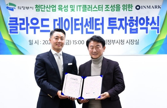 【기획기사】 의정부 경제의 새 동력, 용현산업단지 첨단산업 거점으로 도약한다!