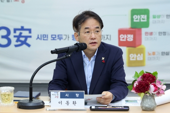 【기획기사】 고양시, 장기미집행 도시공원 시민 품으로… 단계별 성과 잇달아