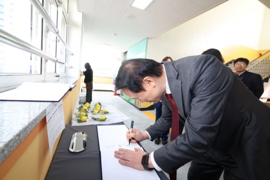임태희 경기도교육감, “경기이음온학교 개교, 한국 교육의 새로운 이정표가 될 것”