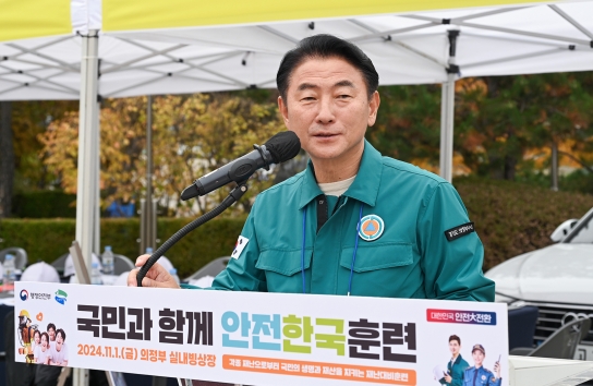【기획보도】 의정부시, 재난관리체계 확립으로 시민안전 보장 총력
