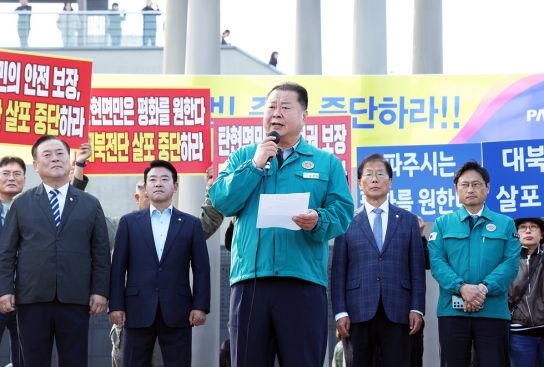 파주시, 납북자가족모임 대북전단 살포 행위 ‘적극 저지’
