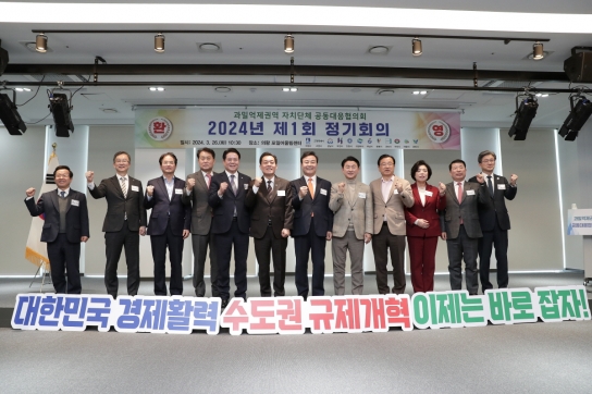 【기획기사】 고양시, 적극행정으로 만든 규제혁신… 기업과 시민이 체감하는 변화 불러왔다