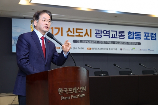 이동환 고양시장, 1기 신도시 광역교통 합동포럼 참석… 고양~양재간 지하고속도로 등 고양시 광역교통 발전방안 제시