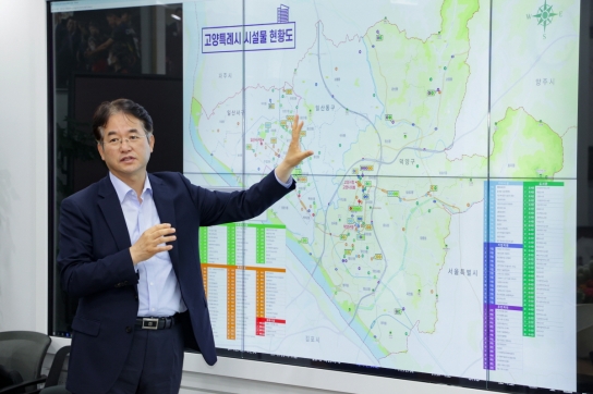【기획기사】 고양시, 미래도시 문을 열다… AI로 안전과 편리 다 잡는다