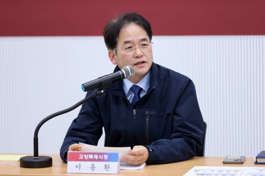 【기획기사】 고양시, 대중교통 정책 시민 부담은 줄이고 혜택은 늘린다