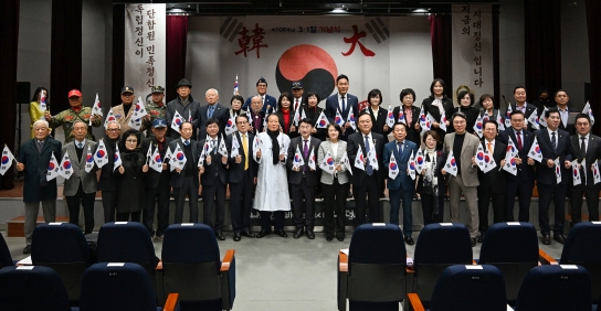 의정부시, 제106주년 3‧1절 기념식 개최
