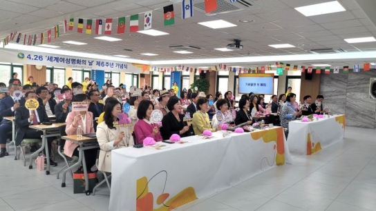 IWPG, 제6주년 세계여성평화의 날 기념 ‘전쟁 없는 세상 위한 여성들의 도전’ 개최