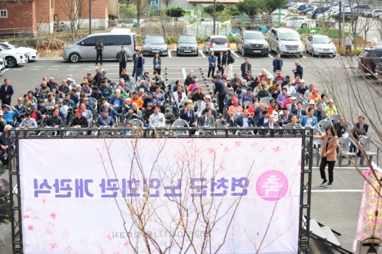 【포토뉴스】 연천군, 노인회관 개관식 개최